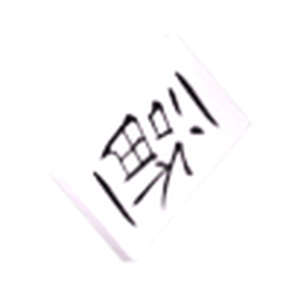 Mage Tag